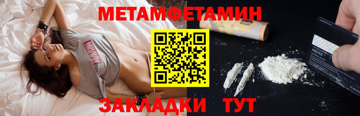 mega tor  Amphetamine Розовый  Амфетамин  АМФ  Вход с VPN  Кольчугино 