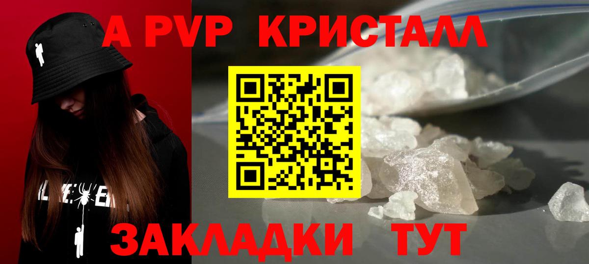 Кольчугино  А ПВП СК  Вход с VPN  А ПВП VHQ  A PVP VHQ 