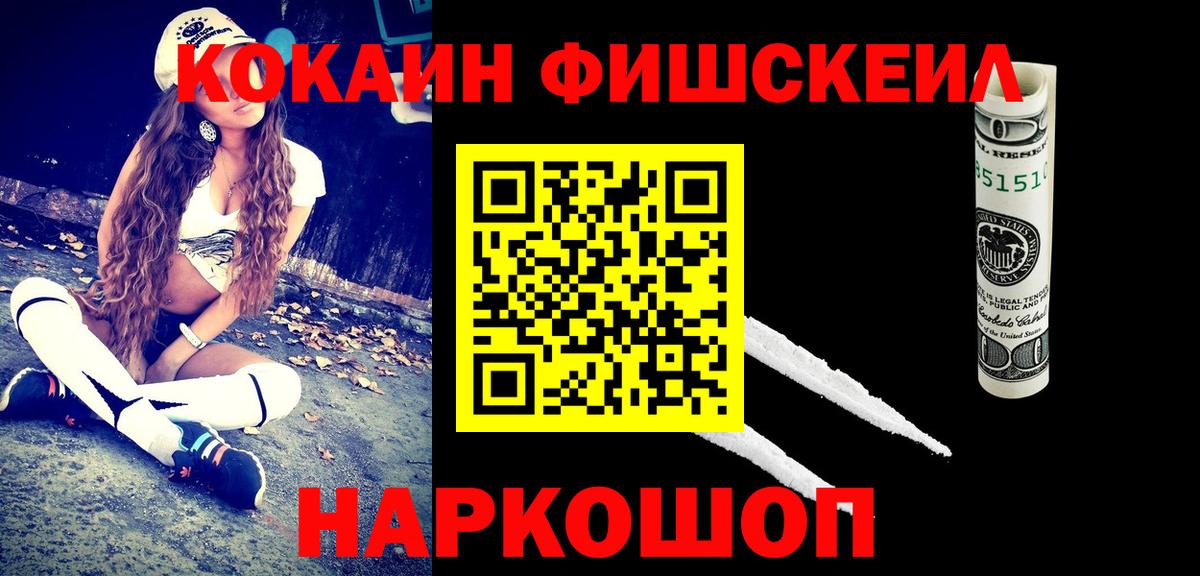 COCAIN 97% Кольчугино