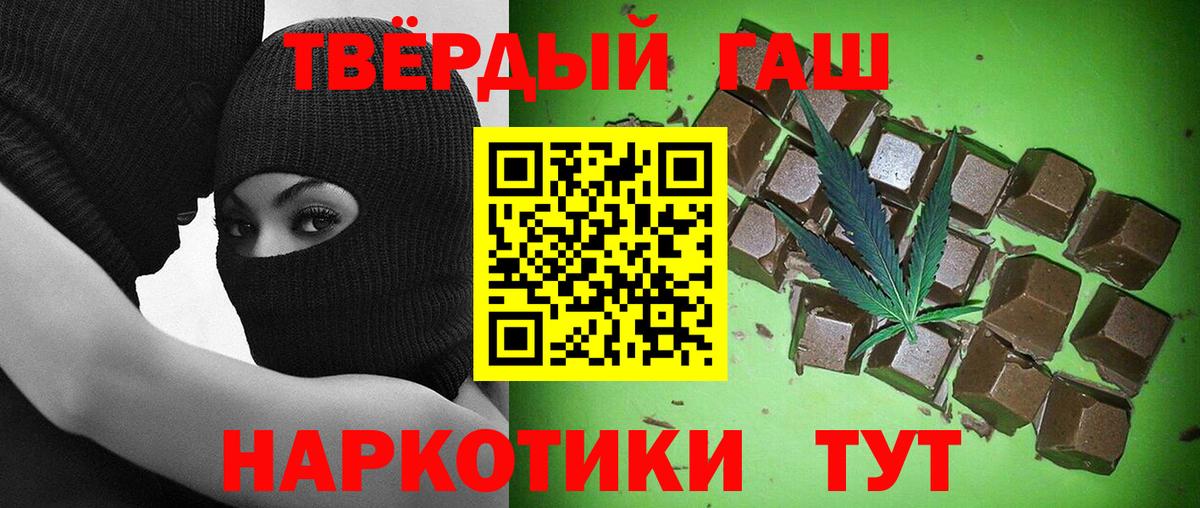 Кольчугино  Гашиш Cannabis  Вход с VPN 
