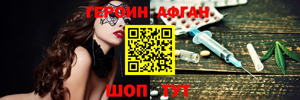 Кольчугино  Героин Heroin  Вход с VPN 