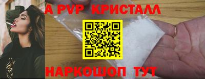 метамфетамин Заводоуковск