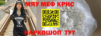 молекула духа Жуковский