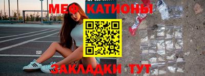молекула духа Жуковский