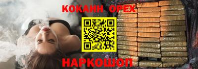 молекула духа Жуковский