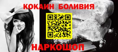 молекула духа Жуковский