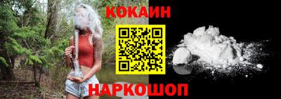 молекула духа Жуковский