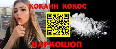 молекула духа Жуковский