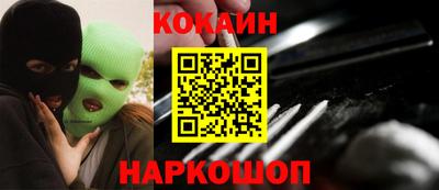 метамфетамин Заводоуковск