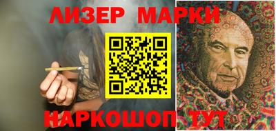 метамфетамин Заводоуковск