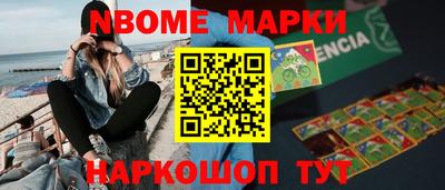 молекула духа Жуковский