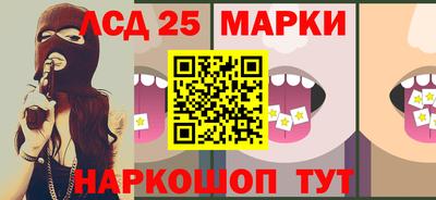 молекула духа Жуковский