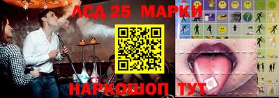 метамфетамин Заводоуковск