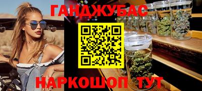 метамфетамин Заводоуковск