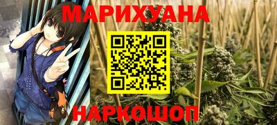 метамфетамин Заводоуковск