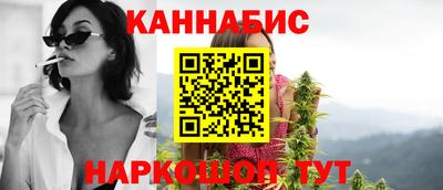 метамфетамин Заводоуковск