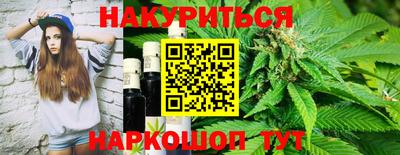 метамфетамин Заводоуковск