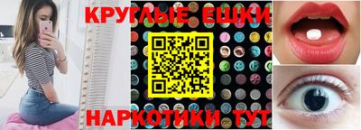 молекула духа Жуковский