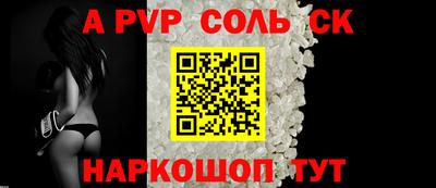 метамфетамин Заводоуковск