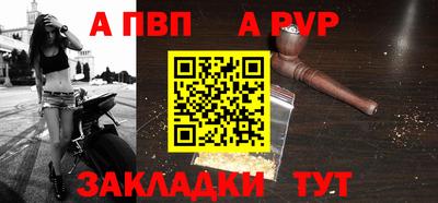 молекула духа Жуковский