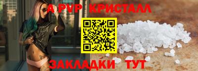 метамфетамин Заводоуковск