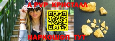 метамфетамин Заводоуковск