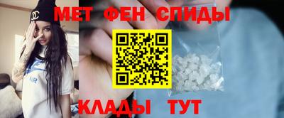 метамфетамин Заводоуковск