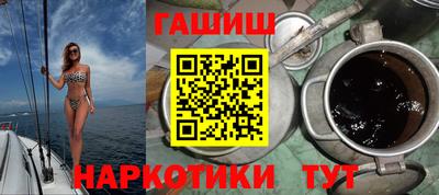 метамфетамин Заводоуковск
