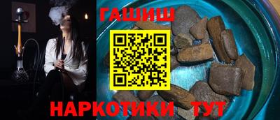 молекула духа Жуковский