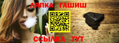 молекула духа Жуковский