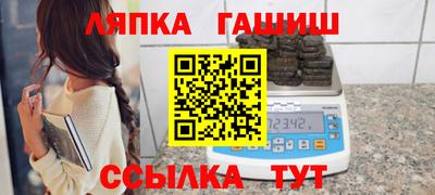молекула духа Жуковский