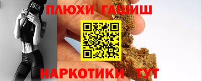 молекула духа Жуковский