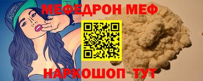 молекула духа Жуковский