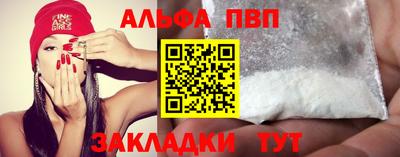 метамфетамин Заводоуковск