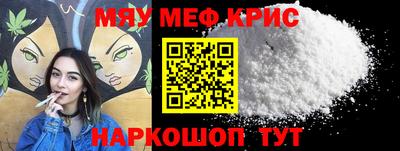 метамфетамин Заводоуковск