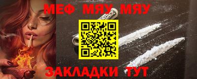 молекула духа Жуковский
