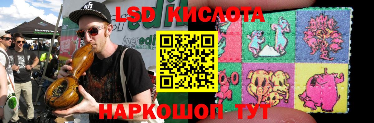 Кольчугино  Лсд 25 экстази  ЛСД экстази кислота  Вход с VPN  Лсд 25 экстази ecstasy 