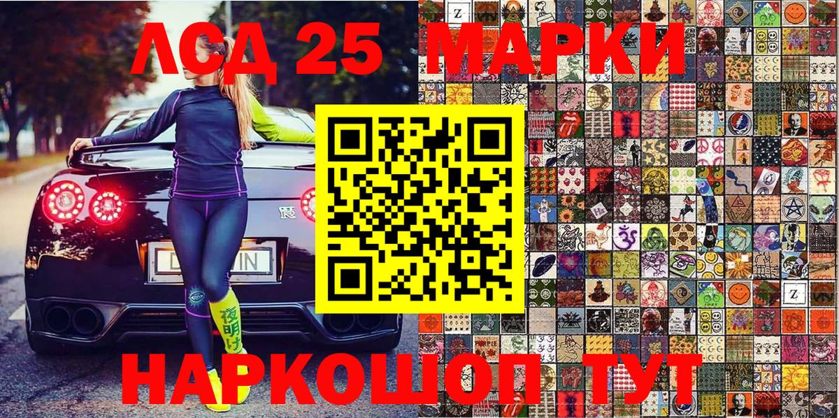Марки N-bome  Вход с VPN  Кольчугино  Марки NBOMe 1,8мг  Марки NBOMe 1,8мг 