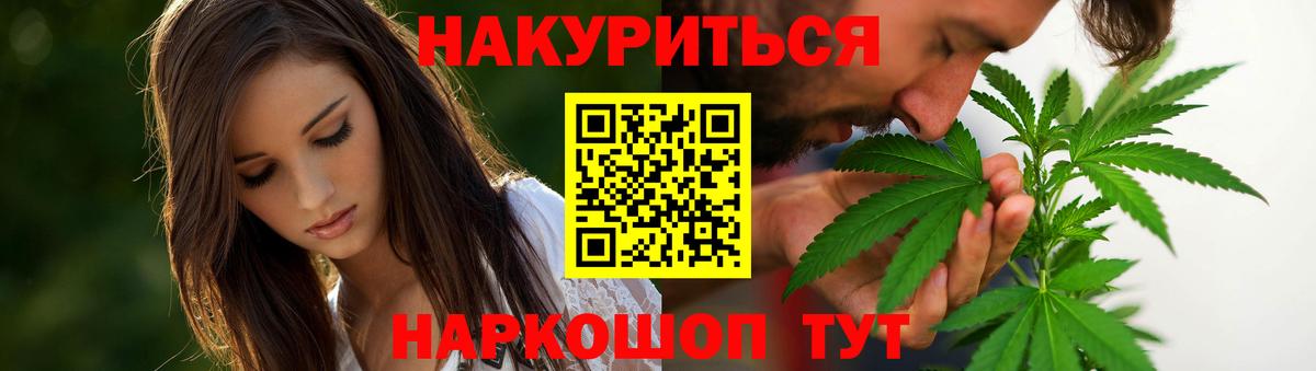 Каннабис планчик  Каннабис VHQ  Каннабис индика  Кольчугино  Вход с VPN 